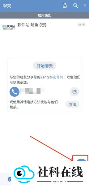 zangi