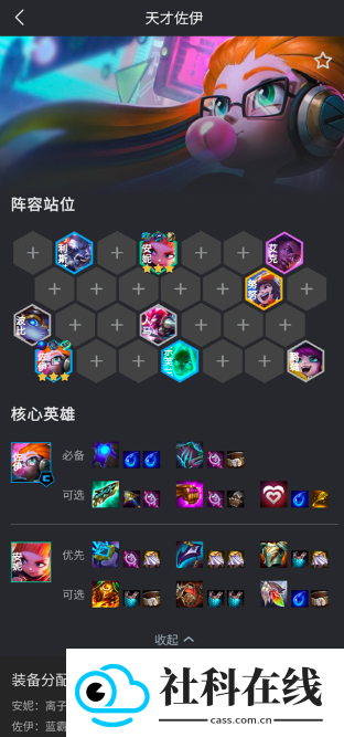 兔小铲官方版
