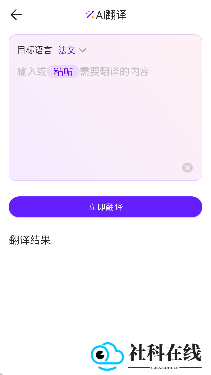 微米浏览器