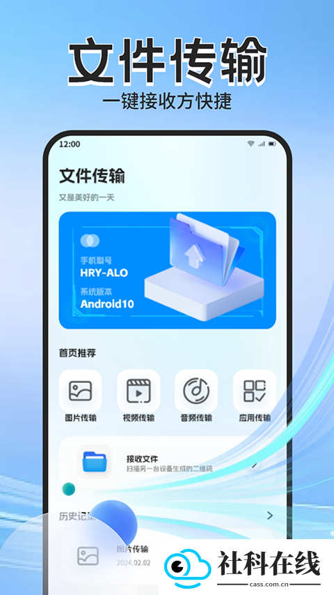 apk管理器安卓版