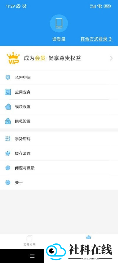 猛犸框架