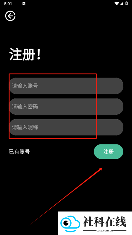 逸商店手表版