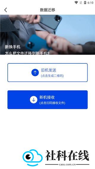 暗盒软件下载