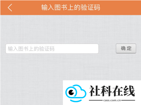 爱听外语