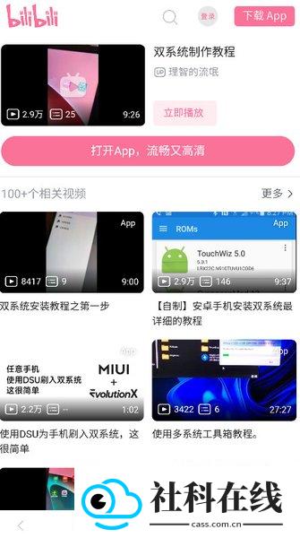 多系统工具箱app