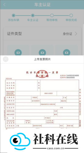 智慧云控旧版本