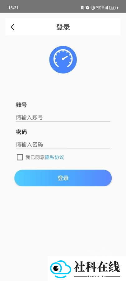 达达测速app