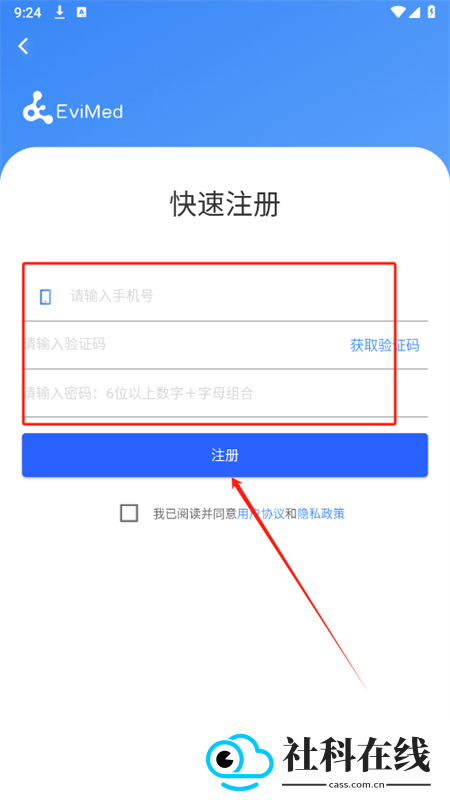 evimed