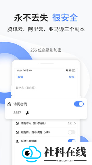 文叔叔快传