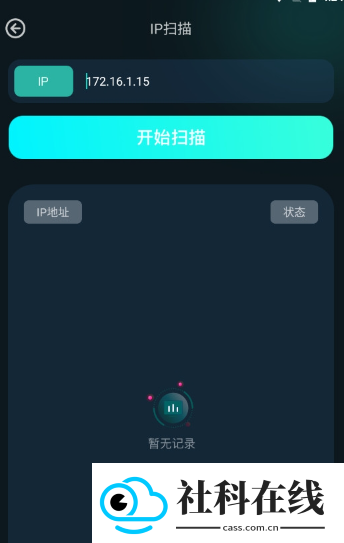 比特精灵