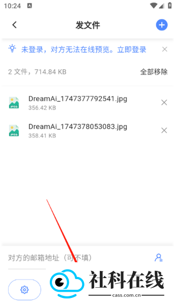 文叔叔快传