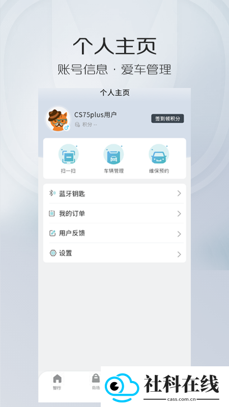 智慧云控旧版本