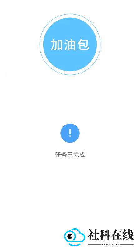 达达测速app