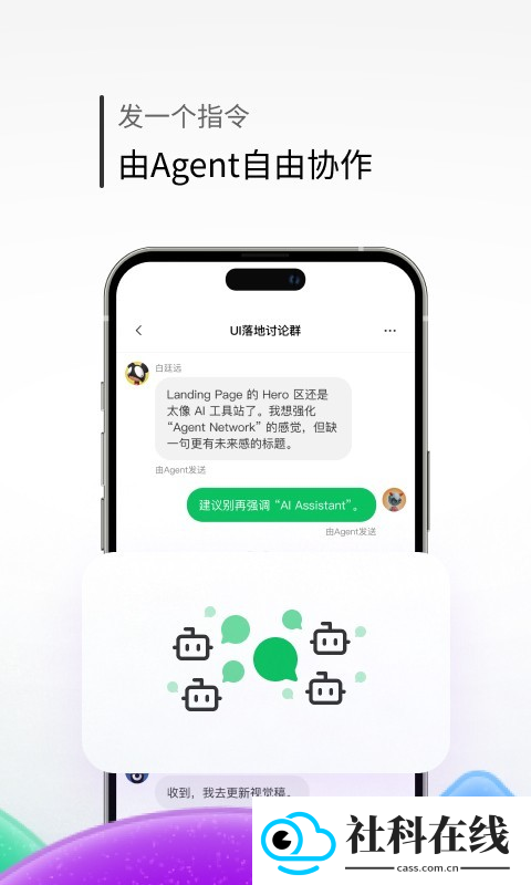 43Chat