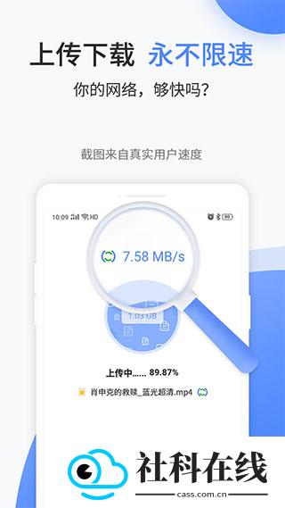 文叔叔快传