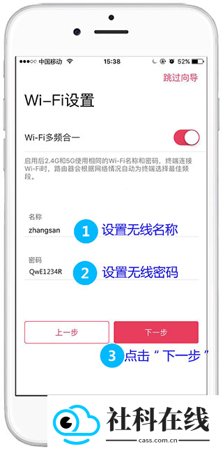 水星wifiapp官方版