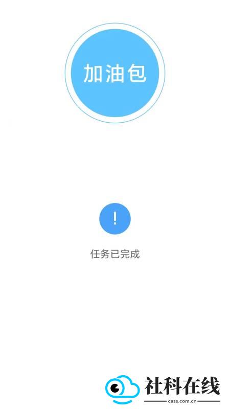 达达测速app