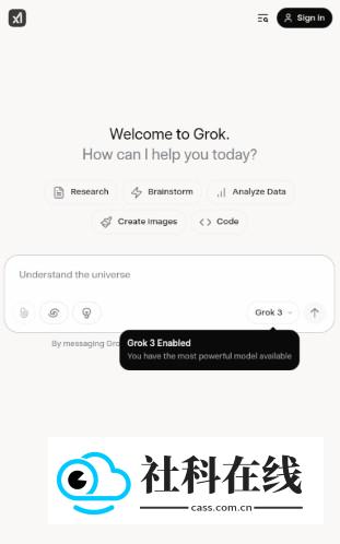 grokAI聊天机器人怎么登录-1