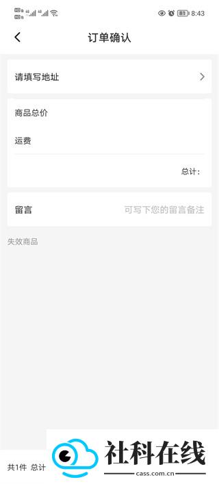 时代峰峻fanclub海外版