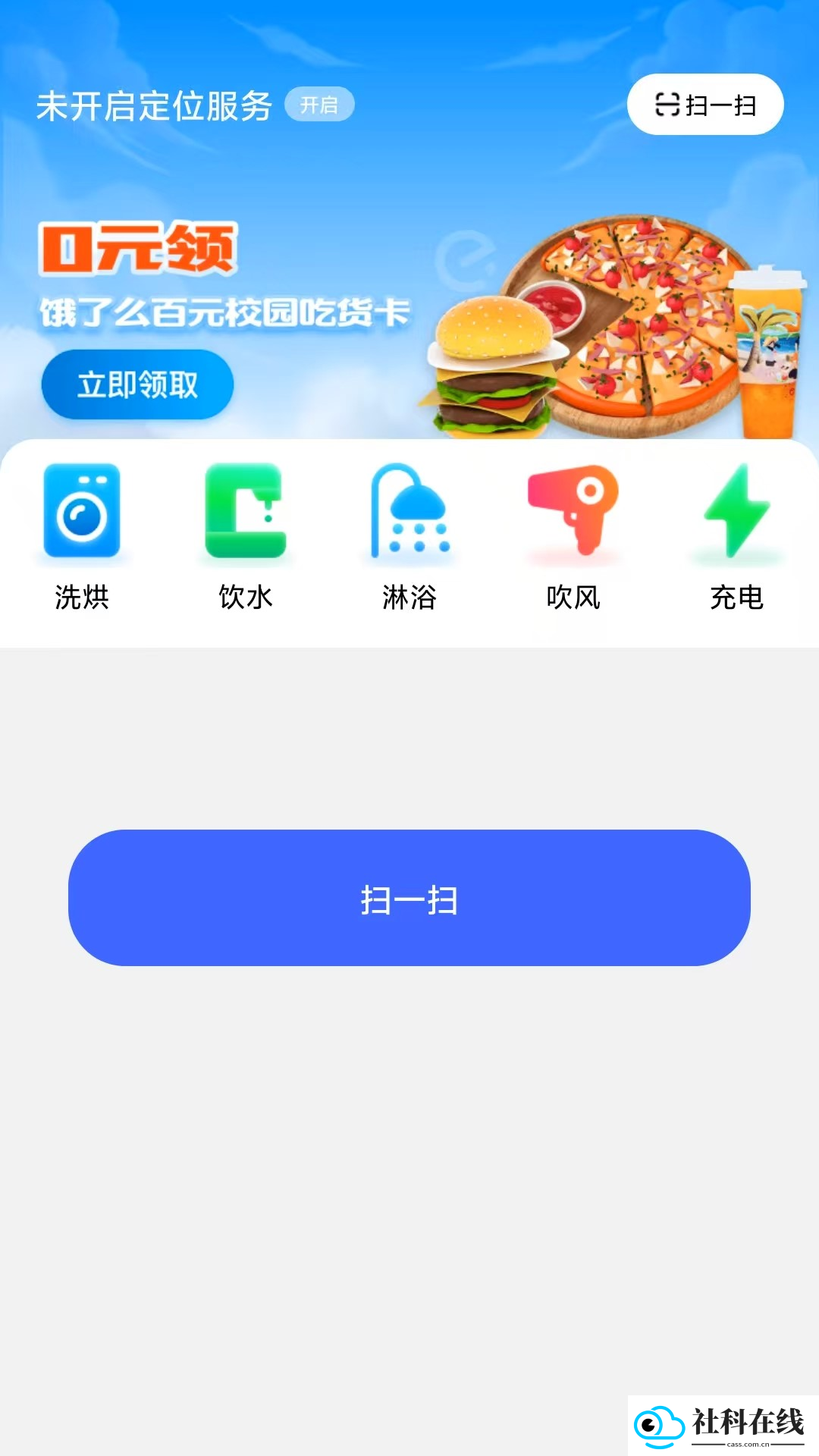 乐仔生活
