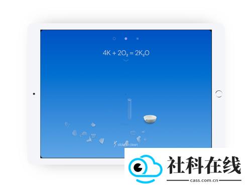 Chemist手机版