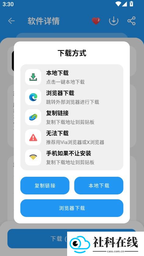 冷心口袋1.2.0