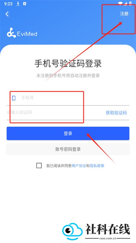 evimed