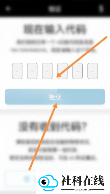 梅赛德斯奔驰app