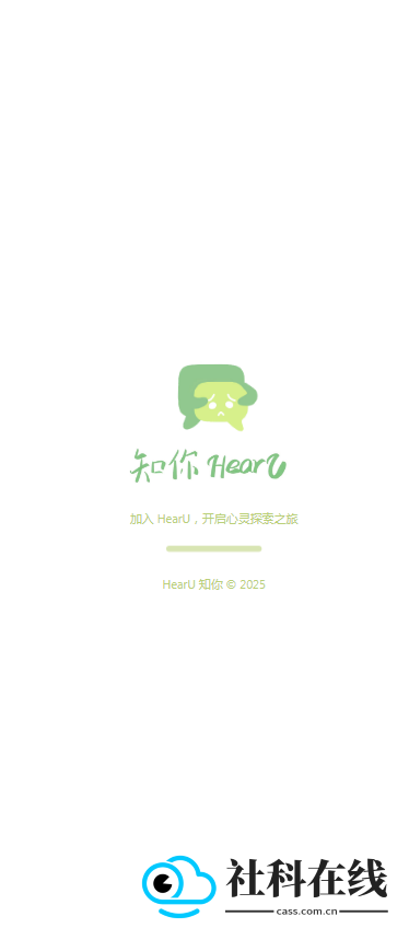 HearU