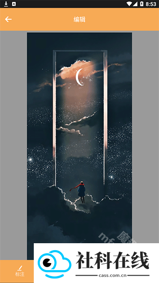 截屏助手app