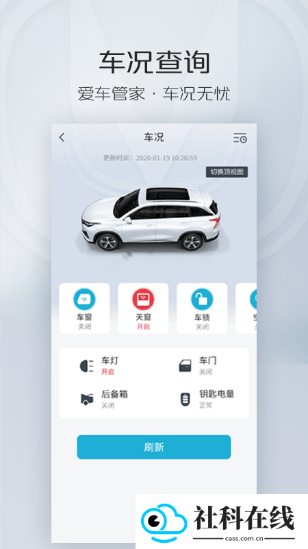 智慧云控旧版本