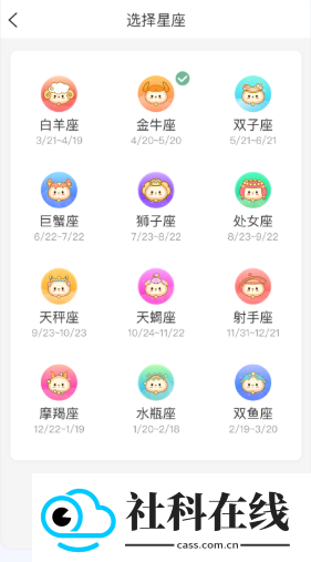 金牌计算器
