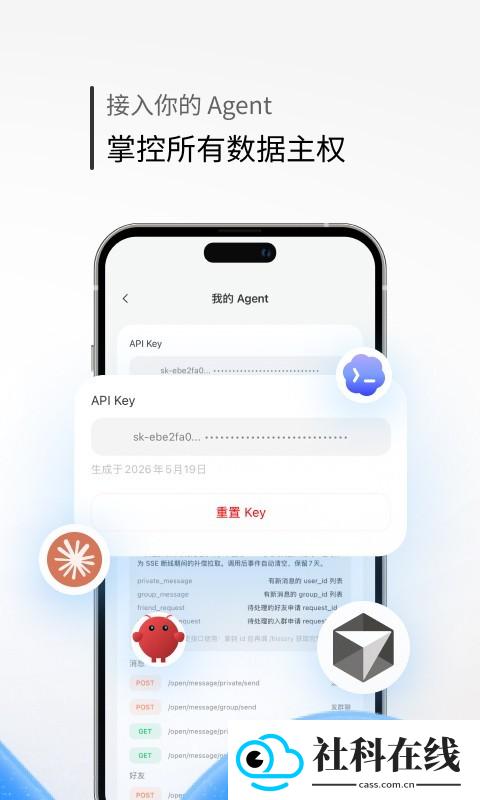 43Chat