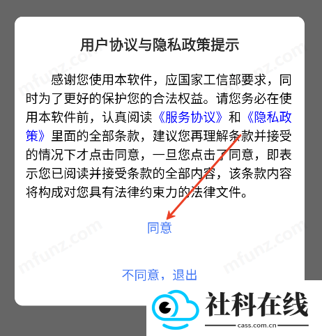 超时代AI智能助手