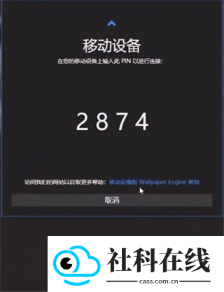 wallpaperengine创意工坊