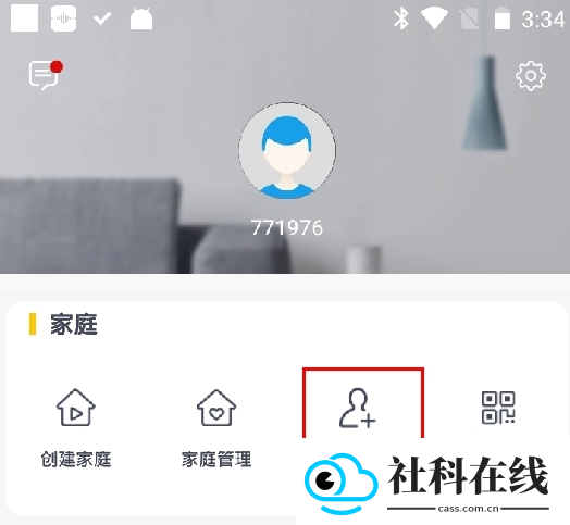格力空调遥控器手机版
