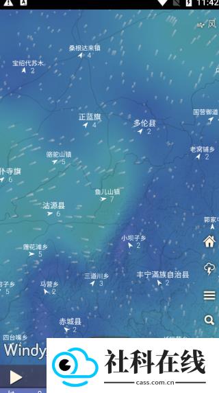 windy飓风跟踪器