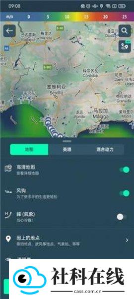 windy飓风跟踪器