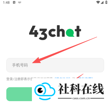 43Chat