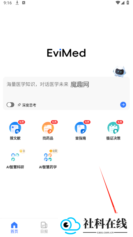 evimed