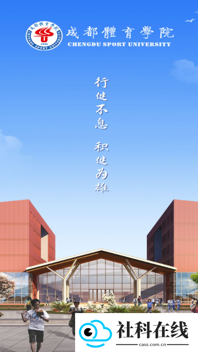 智慧成体