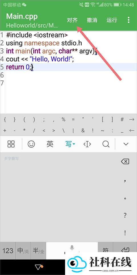 cpp编译器