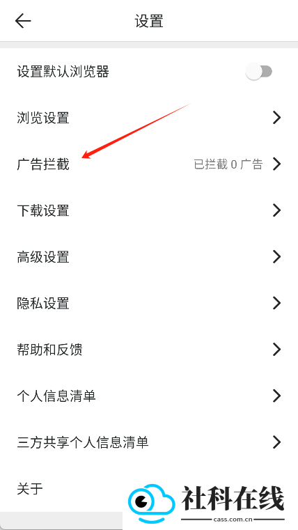 微米浏览器