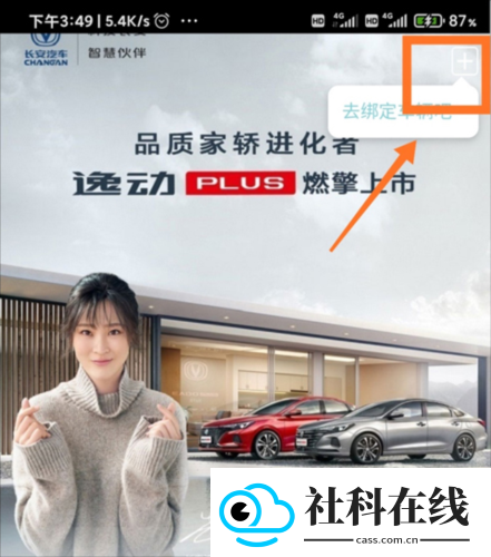 智慧云控旧版本