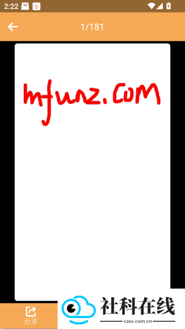 截屏助手app