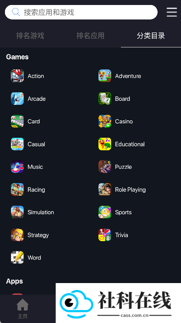 blackmod官方版