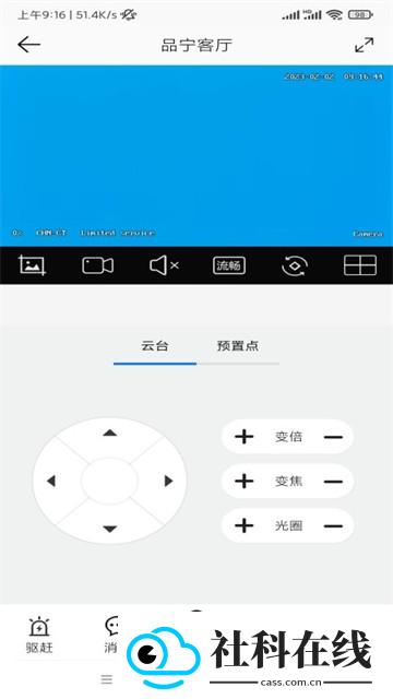 品宁之家