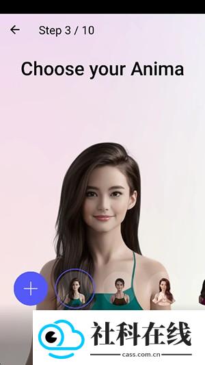 anima虚拟女友
