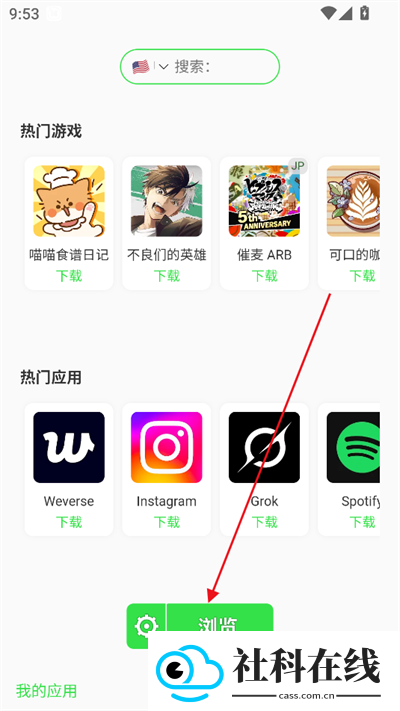 安大师