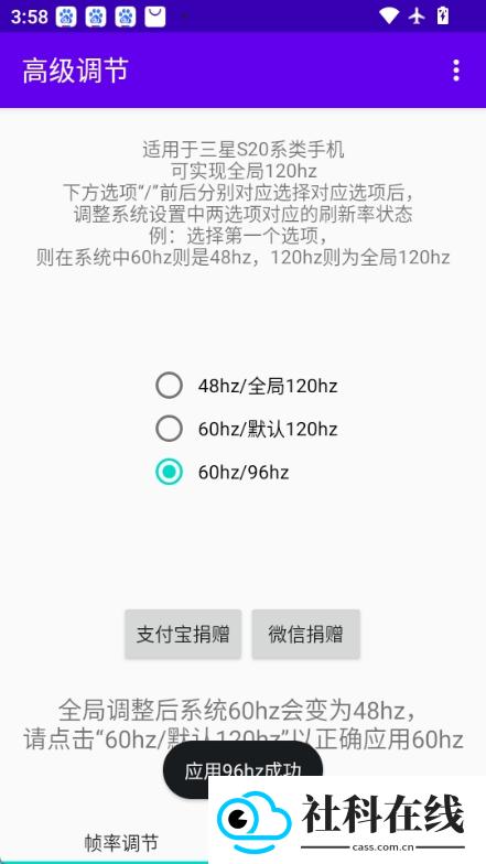 高级调节
